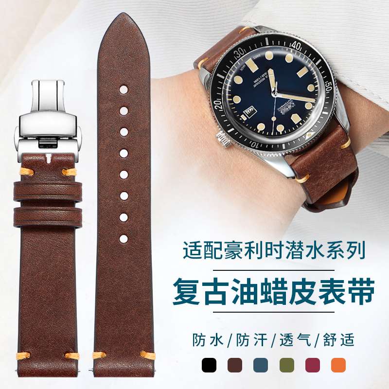 Vintage Watch Collecting - Compatible with Oris Aviator, Diver, Pilot