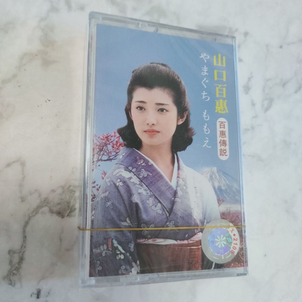 Yamaguchi Momoe Classic Japane - Vintage Collectibles avis et prix