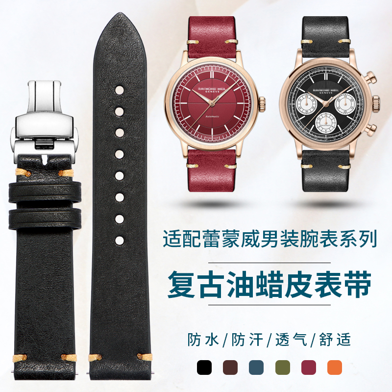 Genuine Leather Watch Strap Co - Vintage Watch Collecting avis et prix