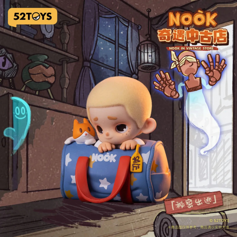 NOOK IN VINTAGE STORE Series B - Vintage Collectible Figures avis et prix