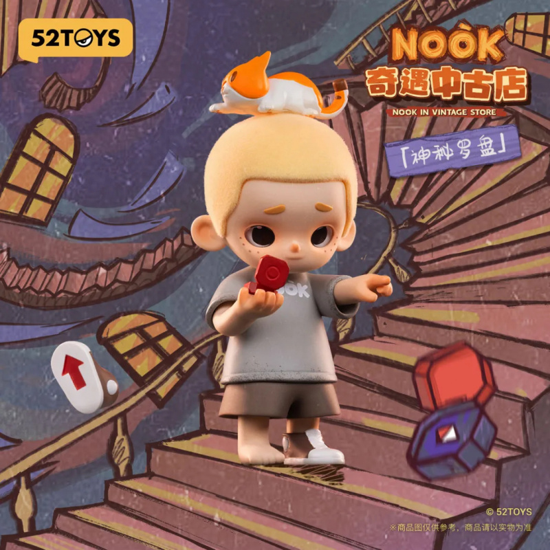 NOOK IN VINTAGE STORE Series B - Vintage Collectible Figures avis et prix