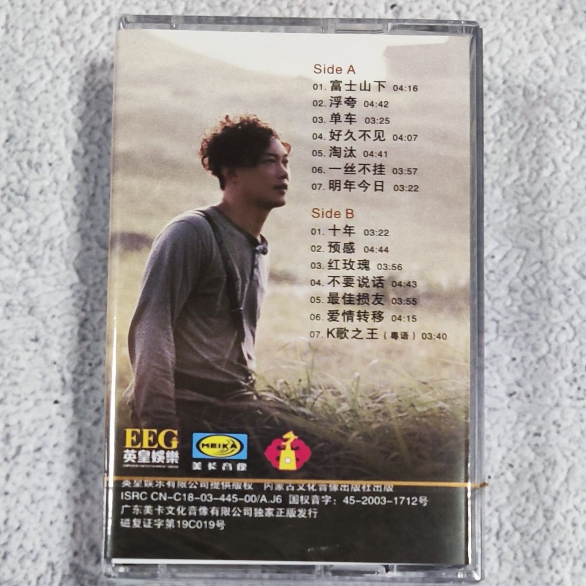 Out-of-Print Mandarin Classic  - Vintage Collectibles avis et prix