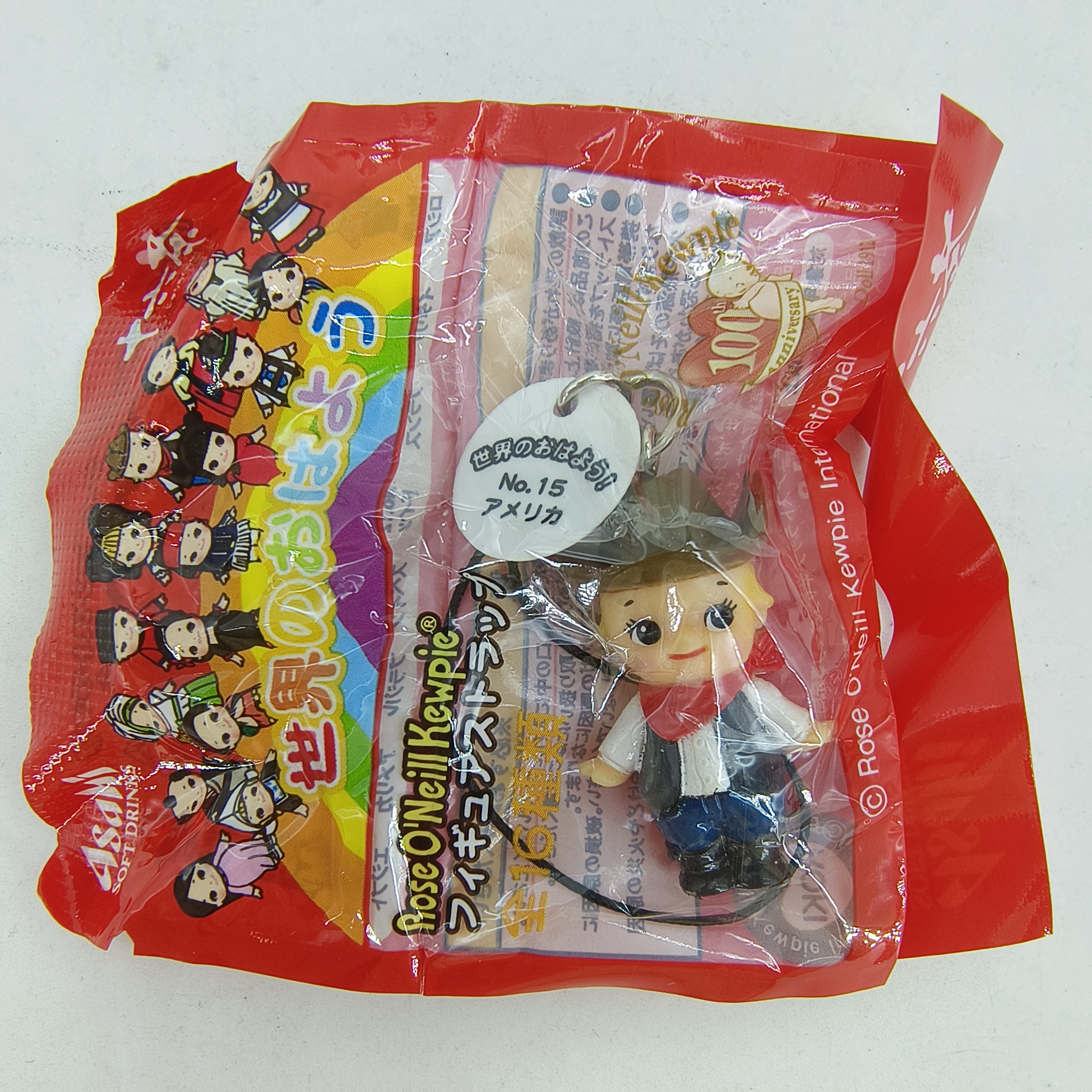 Genuine 2009 Asahi Kewpie 100t - Vintage Collectible Figures avis et prix