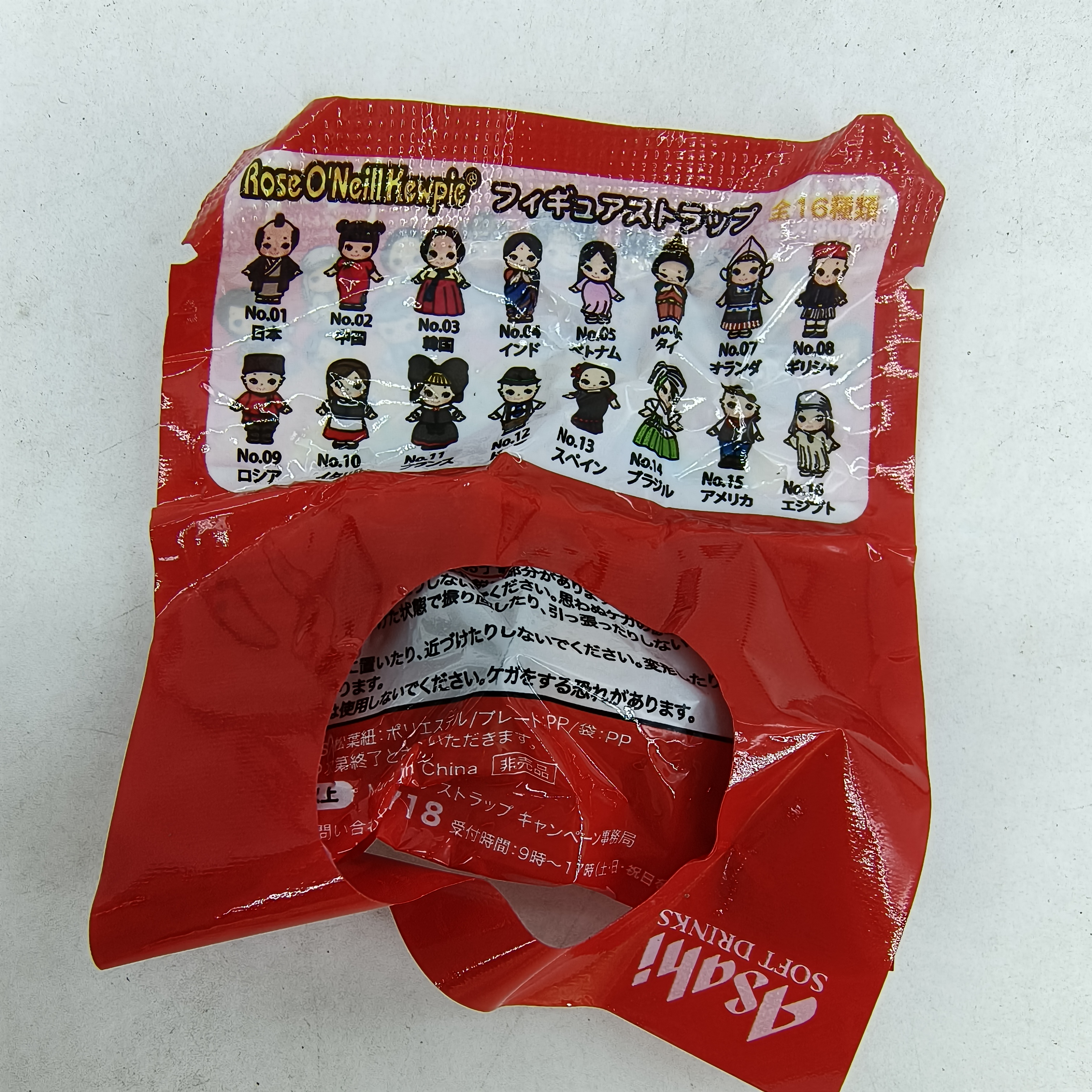 Genuine 2009 Asahi Kewpie 100t - Vintage Collectible Figures avis et prix