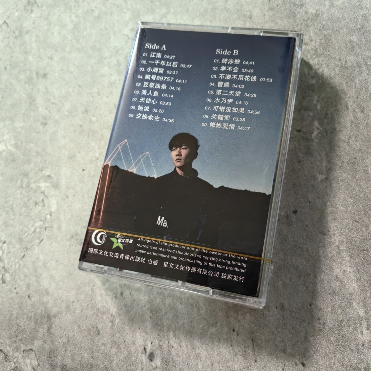 Classic Chinese Cassette Golde - Vintage Collectibles avis et prix