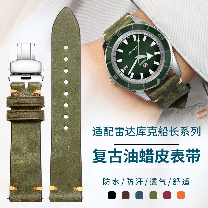 Compatible with Rado Captain C - Vintage Watch Collecting avis et prix