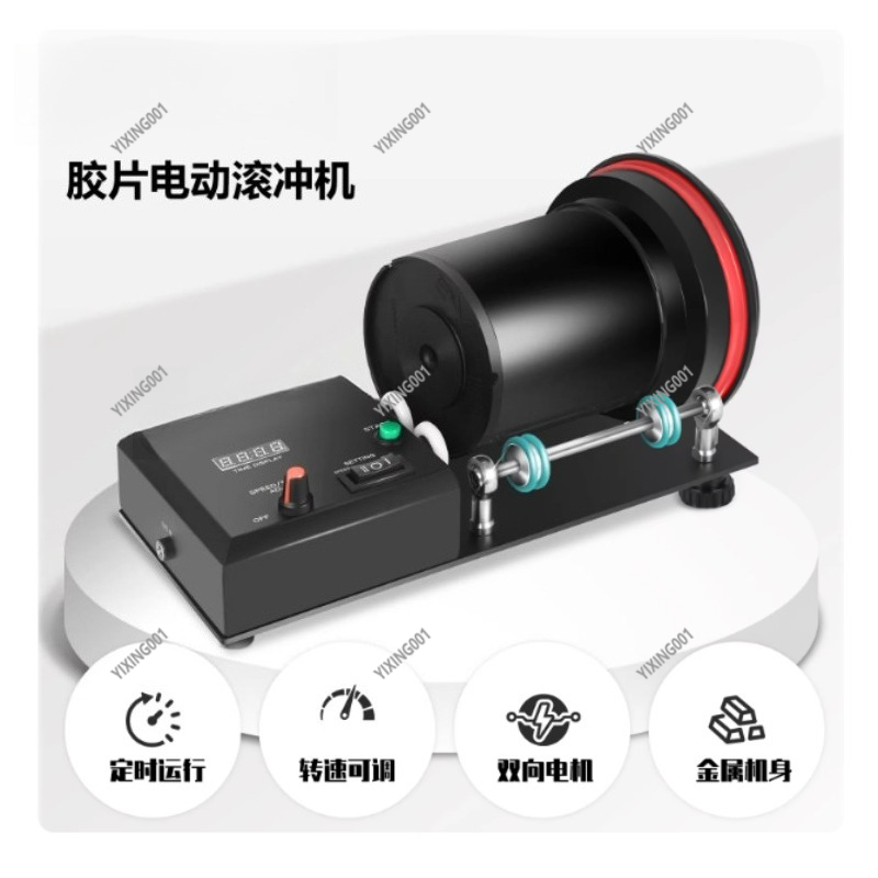 Electric Film Developing Reel  - Developing Tank Reel avis et prix
