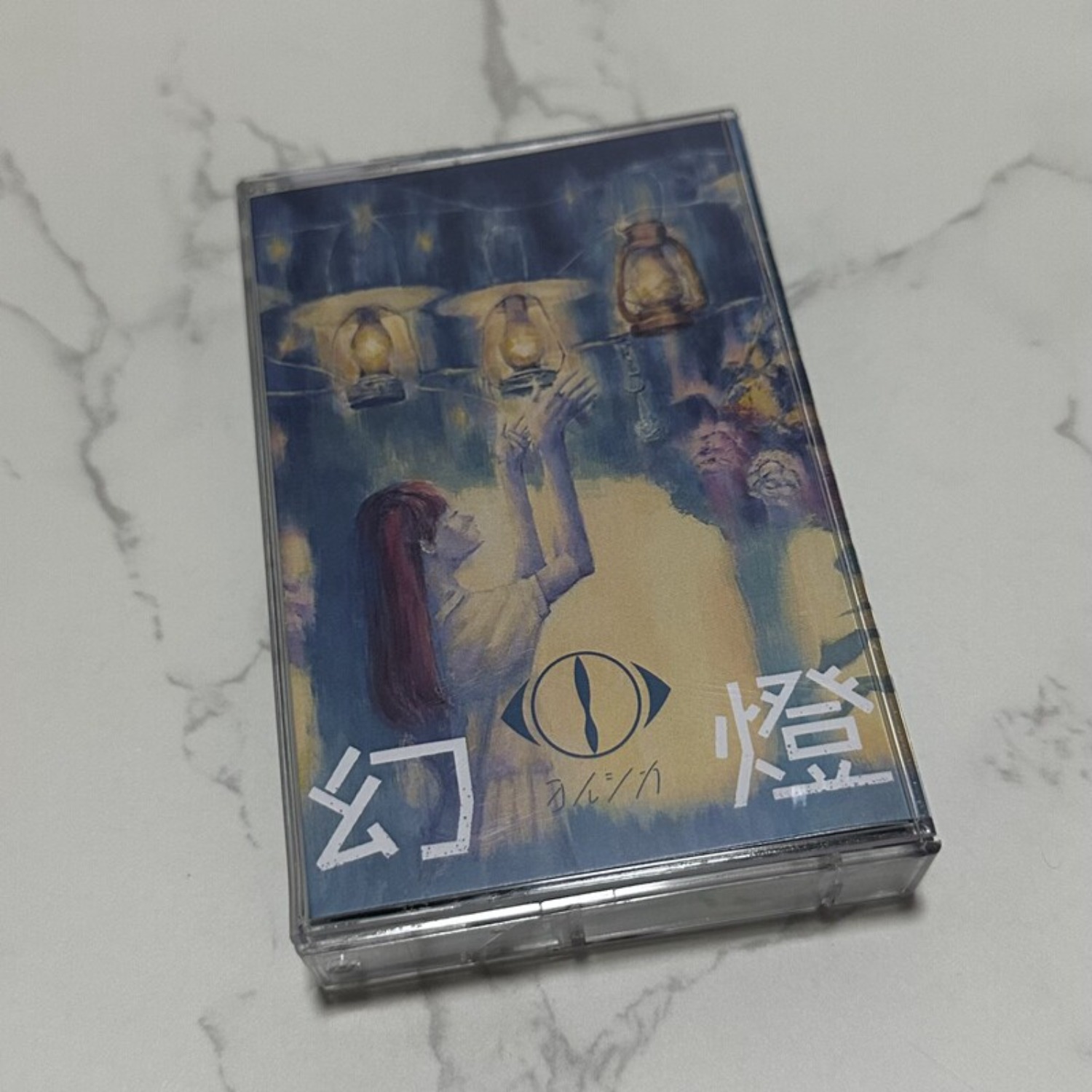 Rare Sealed Yorushika Gentou J - Vintage Collectibles avis et prix