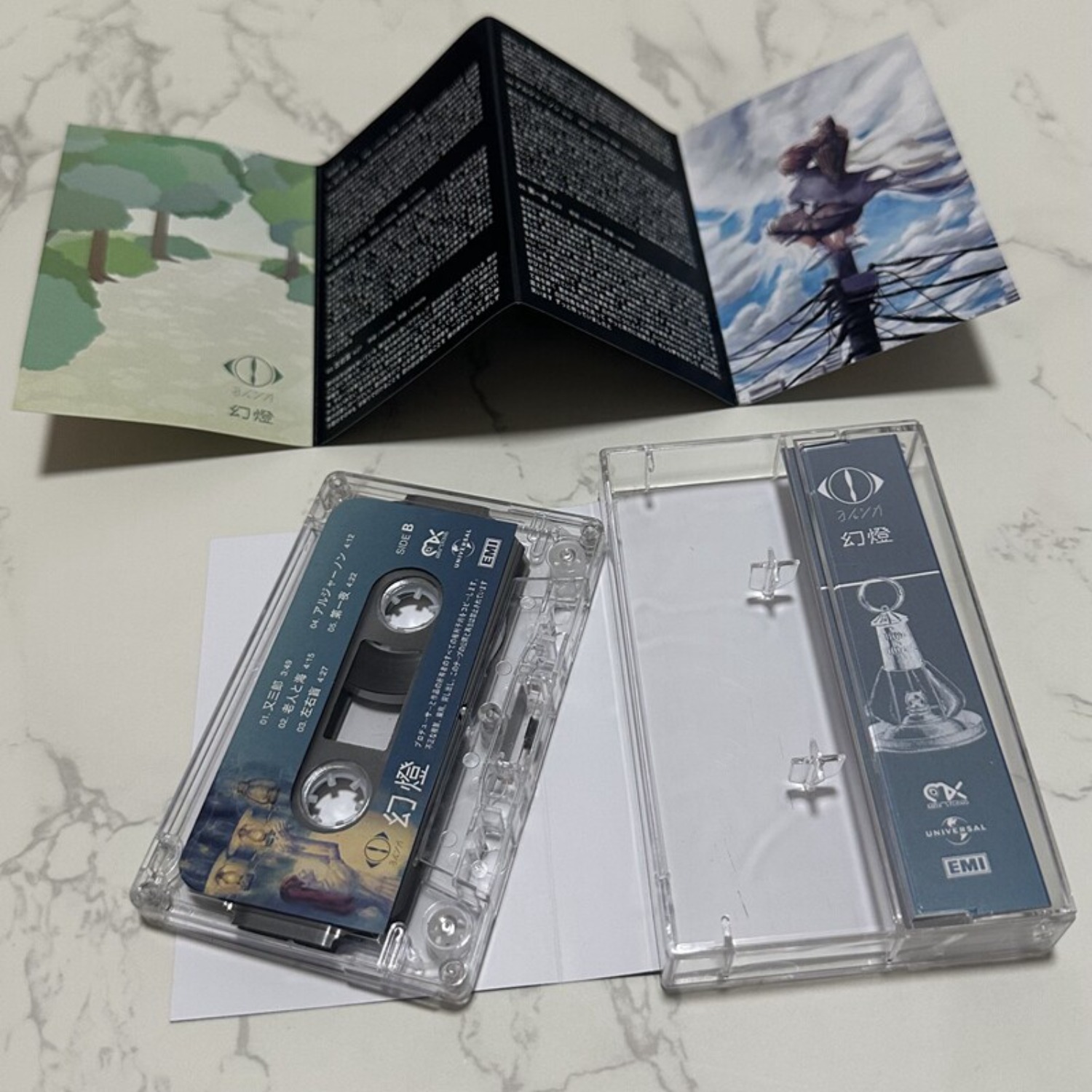 Rare Sealed Yorushika Gentou J - Vintage Collectibles avis et prix