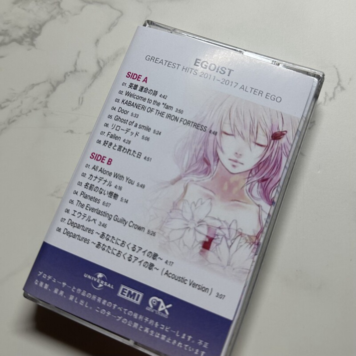 EGOIST Greatest Hits  ALTER EG - Vintage Collectibles avis et prix