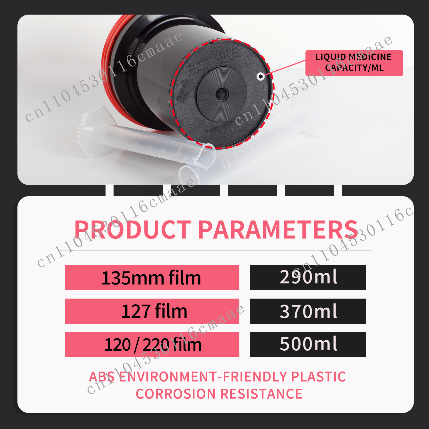 Professional Photo Accessories - Developing Tank Reel avis et prix