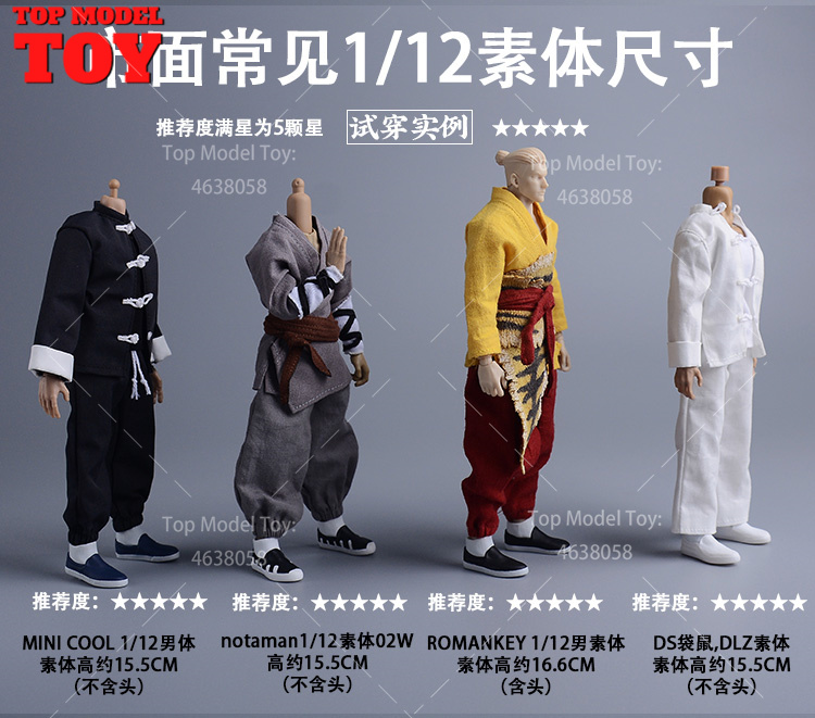 1/12 Scale Vintage Kung Fu Sho - Vintage Collectible Figures avis et prix
