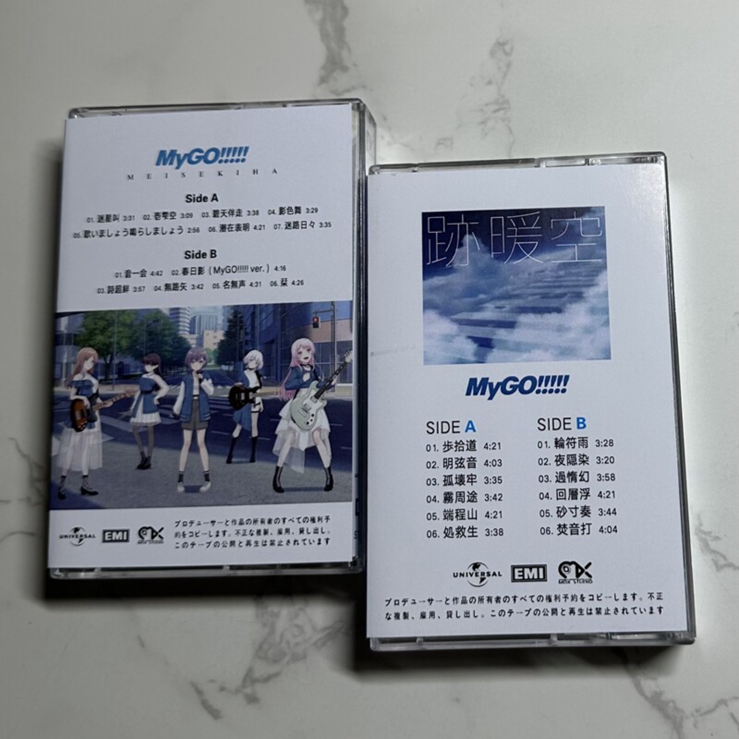 MyGO!!!!! Meisekiha & Michi J- - Vintage Collectibles avis et prix