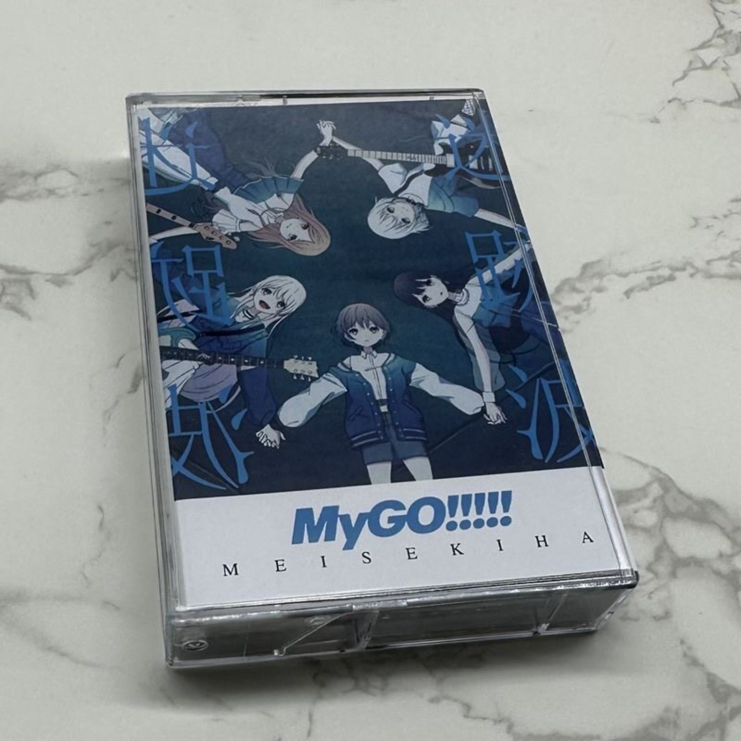 MyGO!!!!! Meisekiha & Michi J- - Vintage Collectibles avis et prix