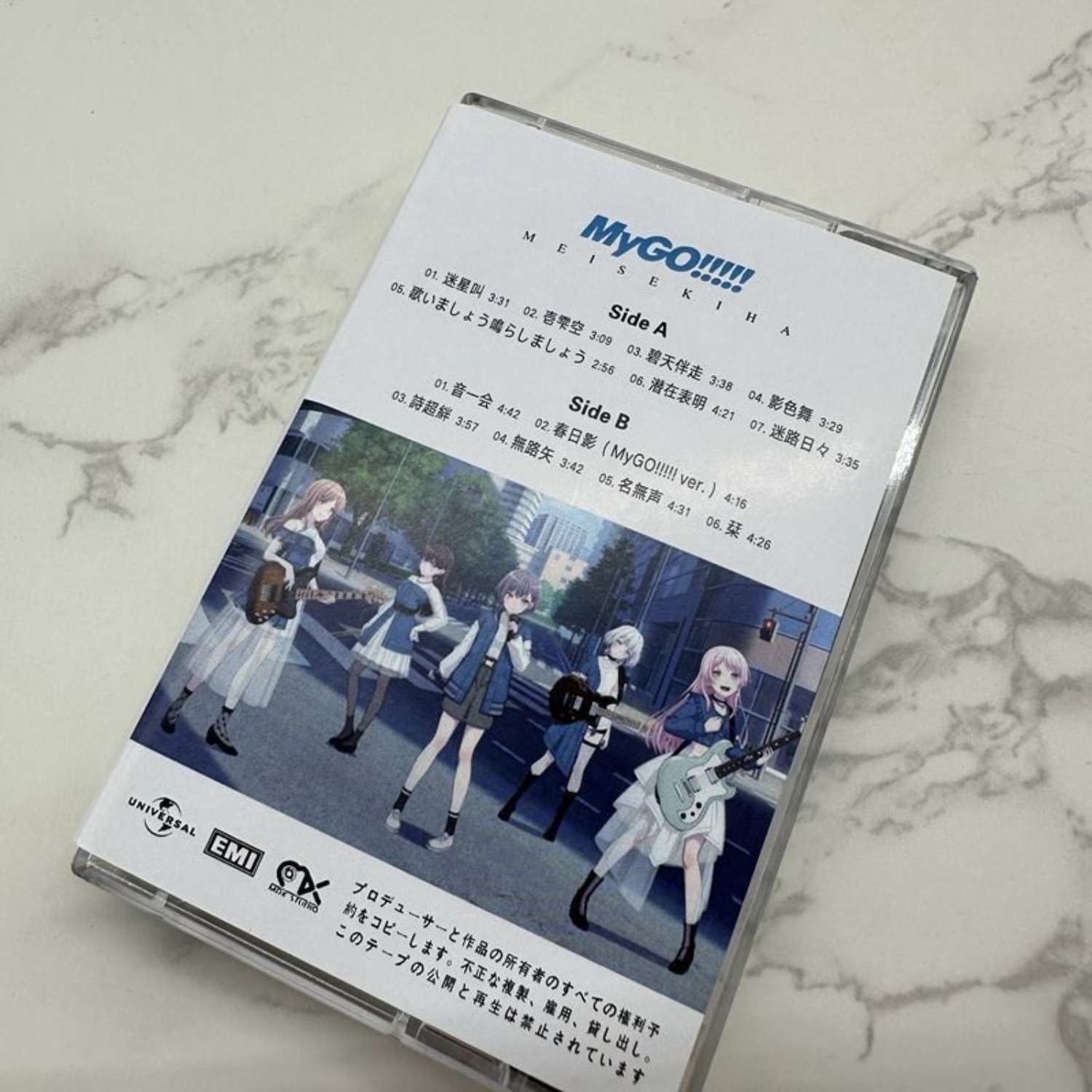 MyGO!!!!! Meisekiha & Michi J- - Vintage Collectibles avis et prix