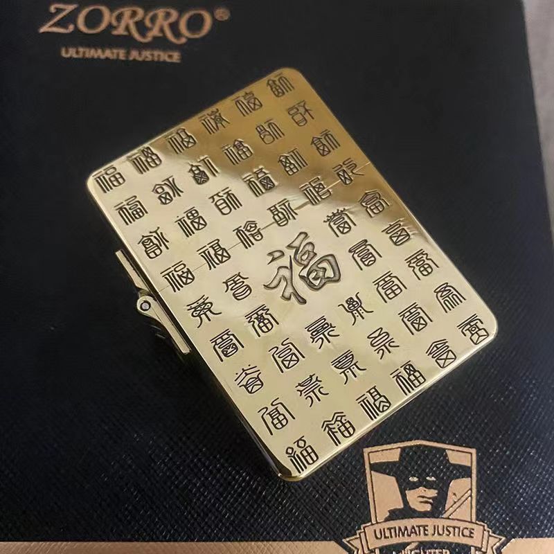 Zoro Kerosene Lighter Z915S Pu - Vintage Collectible Lighters avis et prix