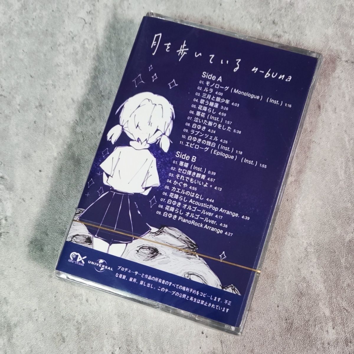 Retro Japanese Melody Cassette - Vintage Collectibles avis et prix